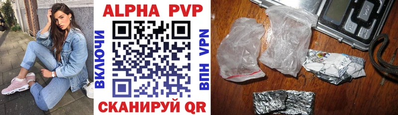 Alfa_PVP СК КРИС  Ермолино 