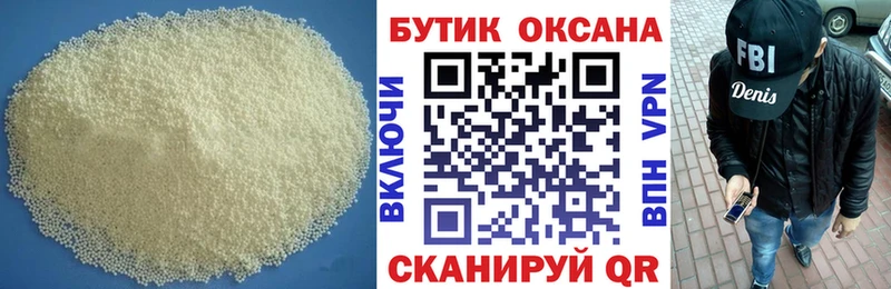 где продают   Ермолино  kraken ONION  БУТИРАТ оксибутират 