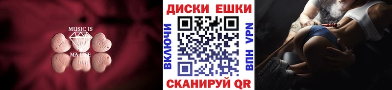 Экстази TESLA  хочу наркоту  блэк спрут tor  Ермолино 