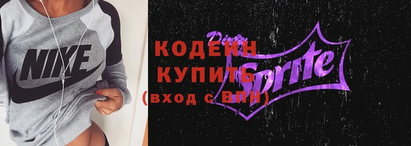 ALPHA-PVP Ветлуга