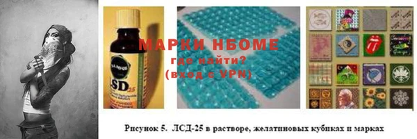 наркотики Всеволожск