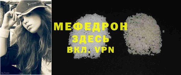 ALPHA-PVP Ветлуга