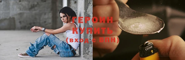 ПСИЛОЦИБИНОВЫЕ ГРИБЫ Елизово