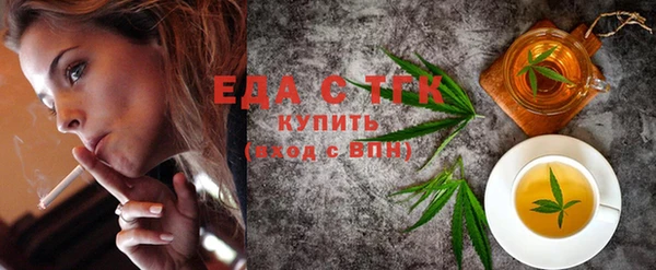 ALPHA-PVP Ветлуга