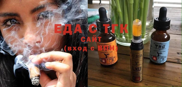 ALPHA-PVP Ветлуга