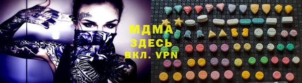 гидропоника Видное
