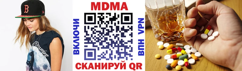 дарнет шоп  Ермолино  mega ССЫЛКА  МДМА молли 