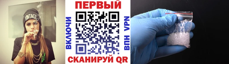 МЕТАМФЕТАМИН пудра  Ермолино 