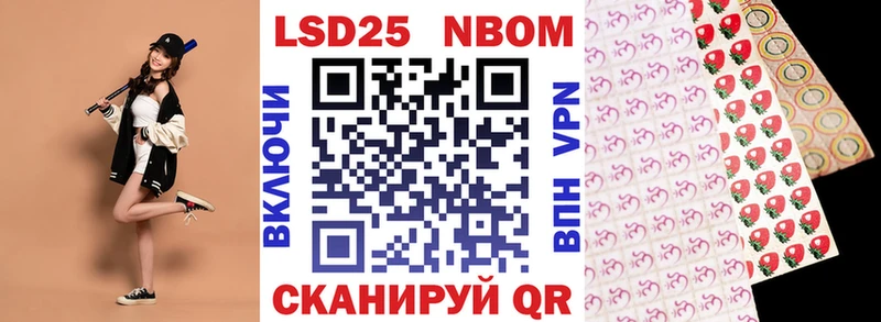 площадка телеграм  Ермолино  Наркотические марки 1,5мг 