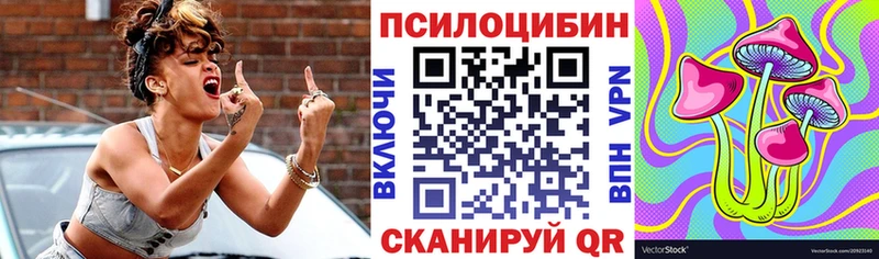 Галлюциногенные грибы GOLDEN TEACHER  Ермолино 